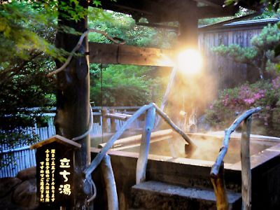 Iyashi-No-Sato Kiyashiki Hotel Минамиогуни Екстериор снимка